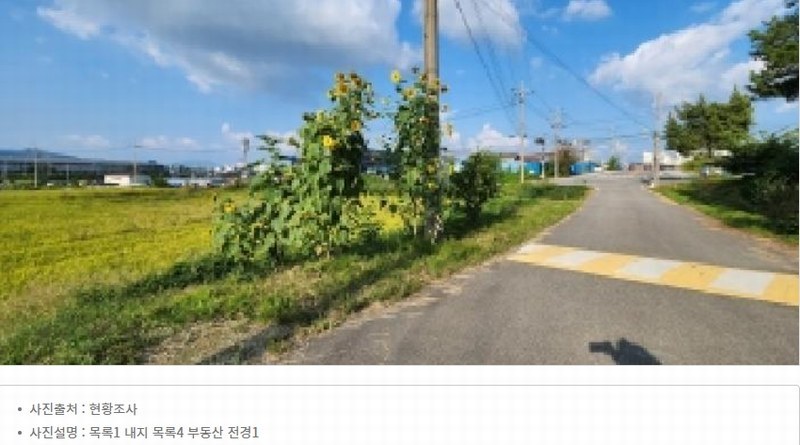 2025타경72003 경기도 양주시 백석읍 홍죽리 179-2 농지 경매 이미지