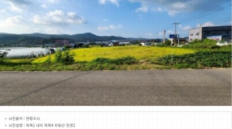 2025타경72003 경기도 양주시 백석읍 홍죽리 179-2 농지 경매 이미지