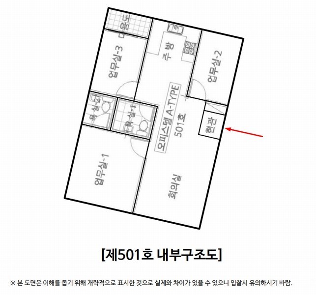 2025타경72024 경기도 양주시 삼숭로58번길 83, 리치빌비 5층 501호 오피스텔 경매 이미지
