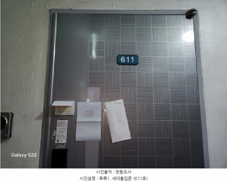 2025타경72440 경기도 의정부시 평화로483번길 48, 드림타운 6층 611호 아파트[공급6평형] 경매 이미지