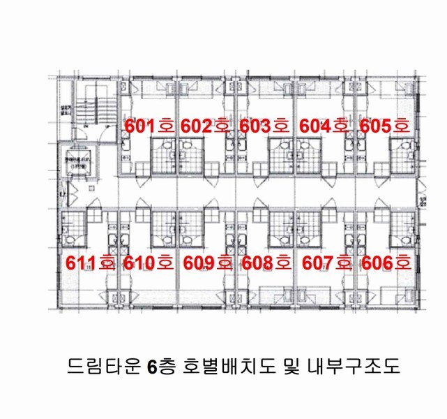 2025타경72440 경기도 의정부시 평화로483번길 48, 드림타운 6층 611호 아파트[공급6평형] 경매 이미지