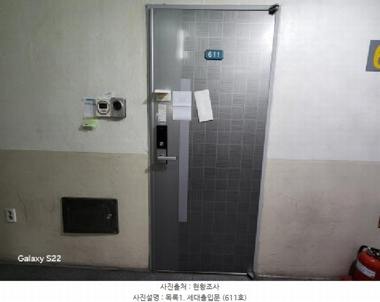 2025타경72440 경기도 의정부시 평화로483번길 48, 드림타운 6층 611호 아파트[공급6평형] 경매 이미지