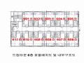2025타경72440 경기도 의정부시 평화로483번길 48, 드림타운 6층 611호 아파트[공급6평형] 경매 이미지