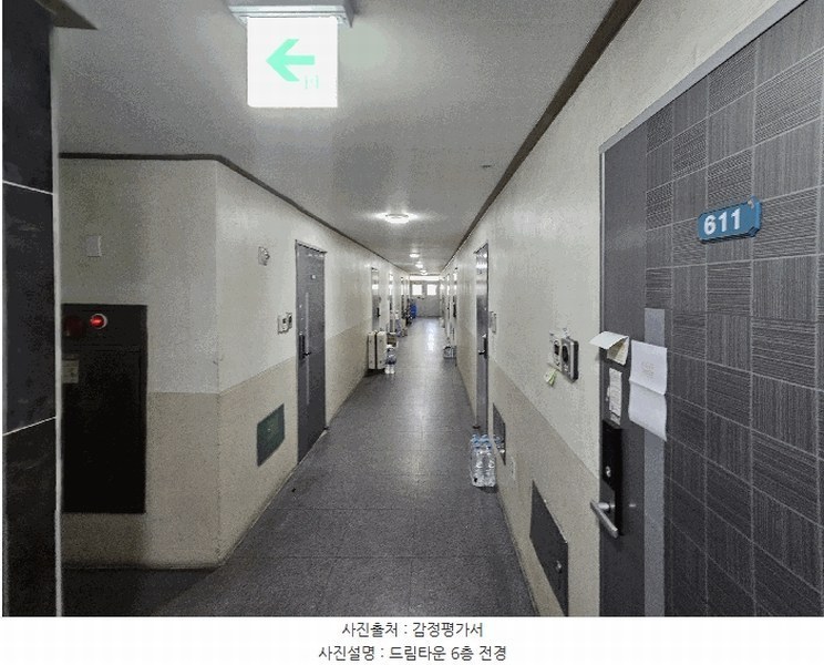 2025타경72440 경기도 의정부시 평화로483번길 48, 드림타운 6층 611호 아파트[공급6평형] 경매 이미지