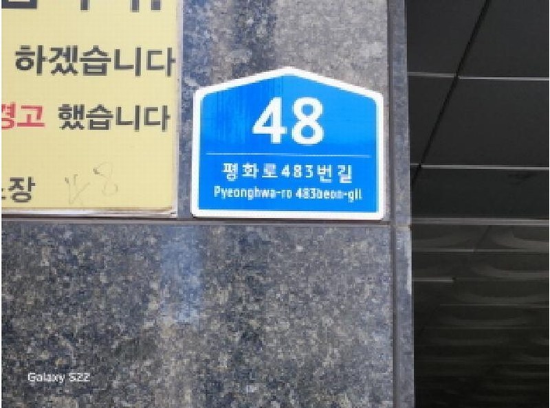 2025타경72440 경기도 의정부시 평화로483번길 48, 드림타운 6층 611호 아파트[공급6평형] 경매 이미지