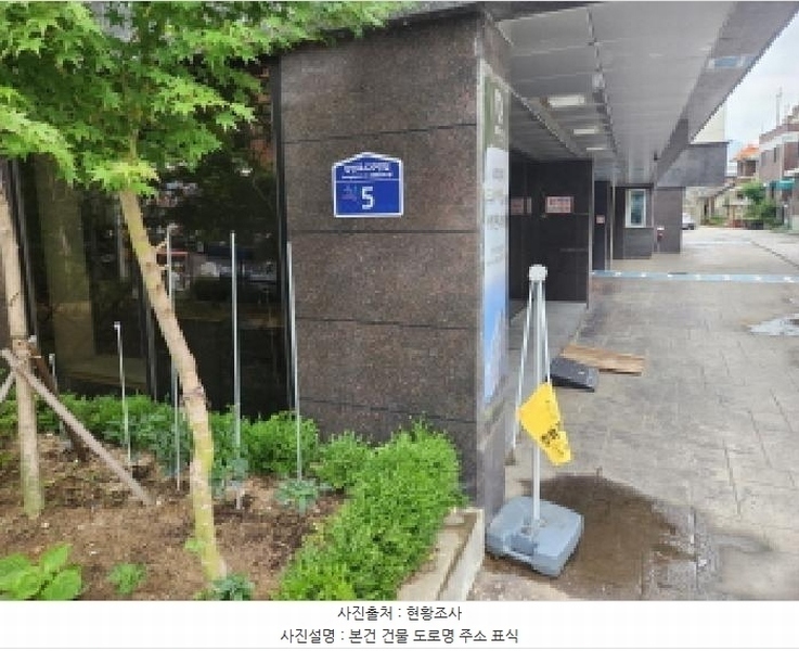 2025타경72469 경기도 동두천시 강변로420번길 5, 생연파티오 주1동 2층 202호 다세대(빌라) 경매 이미지