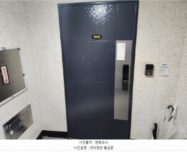 2025타경72469 경기도 동두천시 강변로420번길 5, 생연파티오 주1동 2층 202호 다세대(빌라) 경매 이미지
