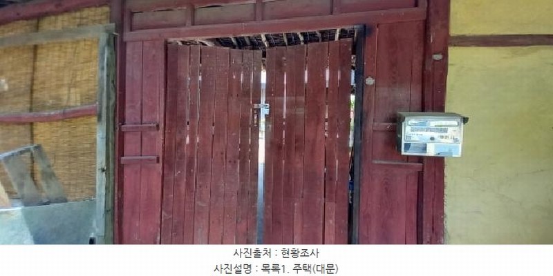 2025타경72479 경기도 포천시 가산면 우금리 186-2 주택 경매 이미지