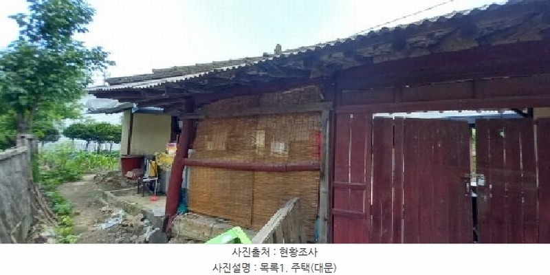 2025타경72479 경기도 포천시 가산면 우금리 186-2 주택 경매 이미지