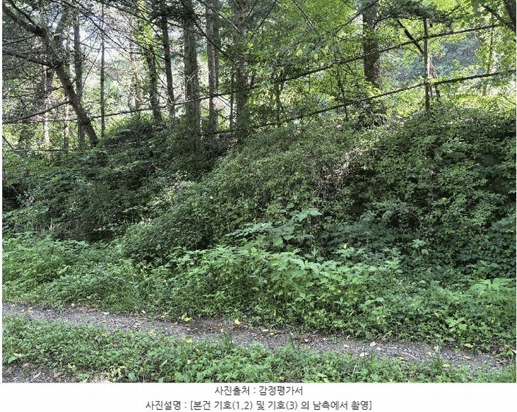 2025타경72482 경기도 포천시 가산면 마전리 14-4 잡종지 경매 이미지