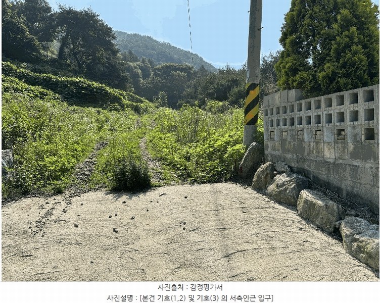 2025타경72482 경기도 포천시 가산면 마전리 14-4 잡종지 경매 이미지