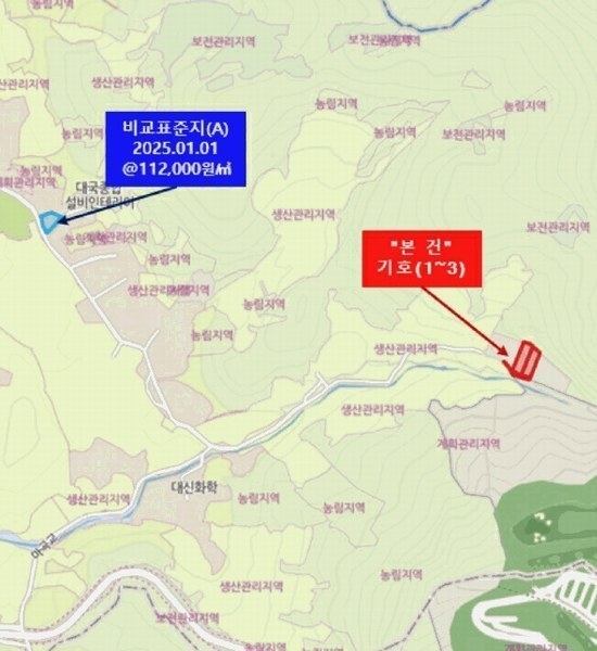 2025타경72482 경기도 포천시 가산면 마전리 14-4 잡종지 경매 이미지