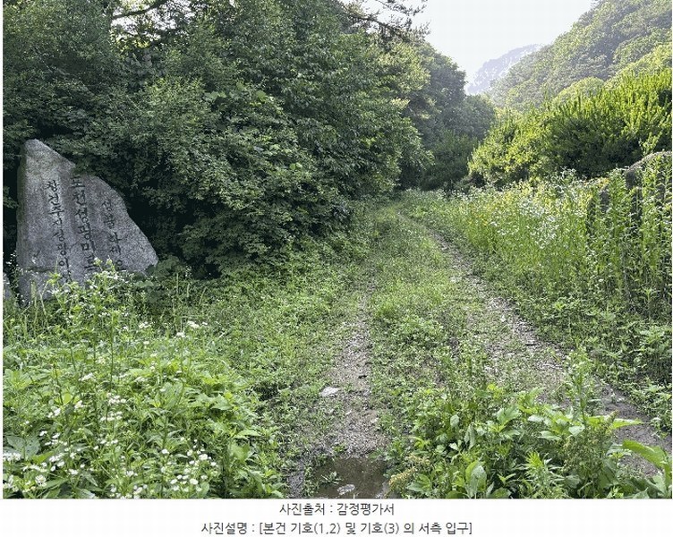 2025타경72482 경기도 포천시 가산면 마전리 14-4 잡종지 경매 이미지