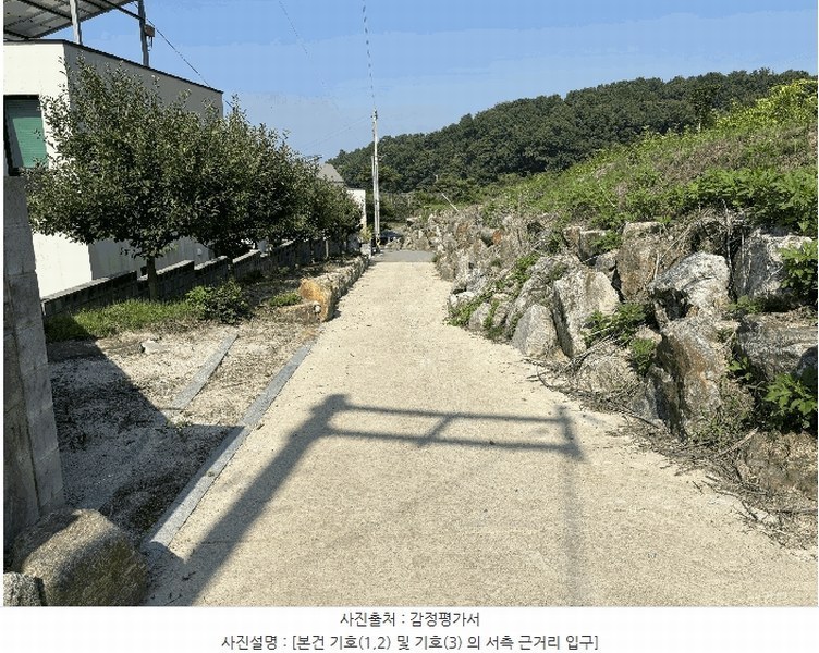 2025타경72482 경기도 포천시 가산면 마전리 14-4 잡종지 경매 이미지