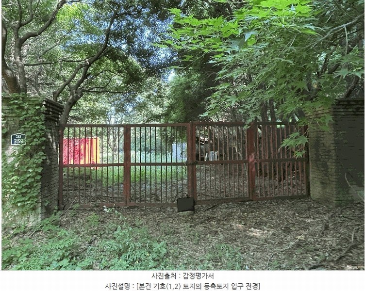 2025타경72482 경기도 포천시 가산면 마전리 14-4 잡종지 경매 이미지