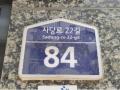 2023타경110689 서울특별시 동작구 사당동 422-3 다가구(원룸등) 경매 이미지