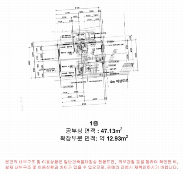 2023타경110689 서울특별시 동작구 사당동 422-3 다가구(원룸등) 경매 이미지