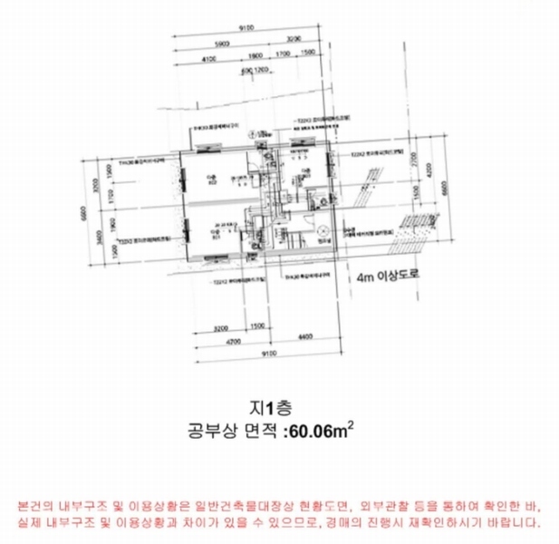 2023타경110689 서울특별시 동작구 사당동 422-3 다가구(원룸등) 경매 이미지