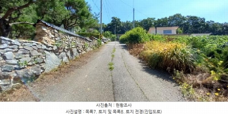 2025타경72524 경기도 연천군 백학면 통구리 산149-1 임야 경매 이미지