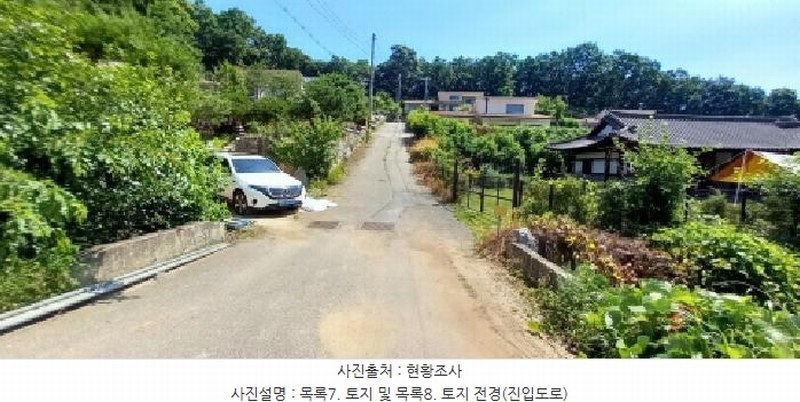 2025타경72524 경기도 연천군 백학면 통구리 산149-1 임야 경매 이미지