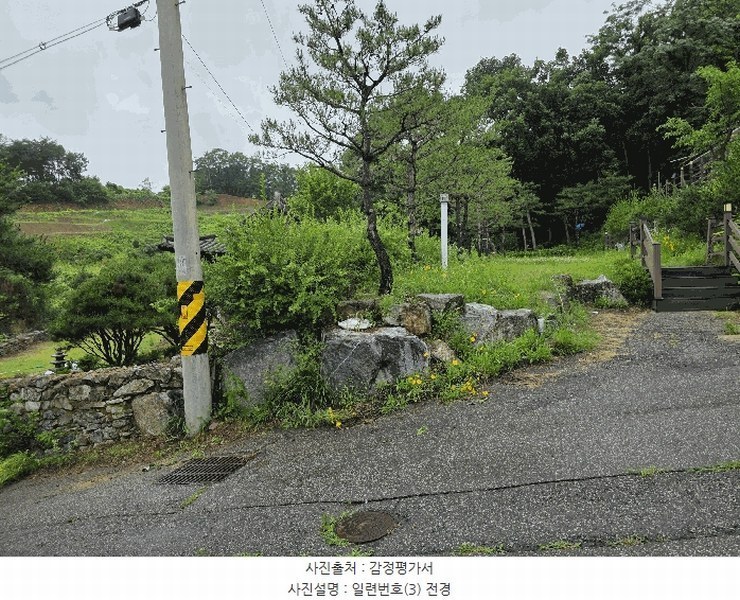 2025타경72524 경기도 연천군 백학면 통구리 산149-1 임야 경매 이미지