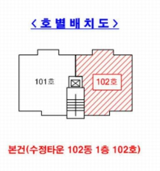 2025타경72615 경기도 동두천시 동두천동 79-21 다세대(빌라) 경매 이미지