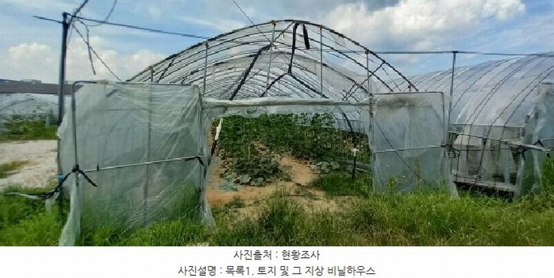 2025타경72746 경기도 포천시 군내면 좌의리 512 농지 경매 이미지