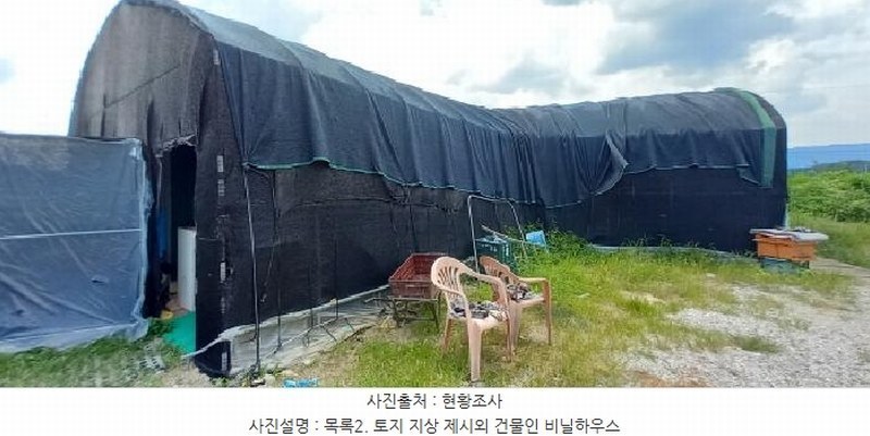 2025타경72746 경기도 포천시 군내면 좌의리 512 농지 경매 이미지