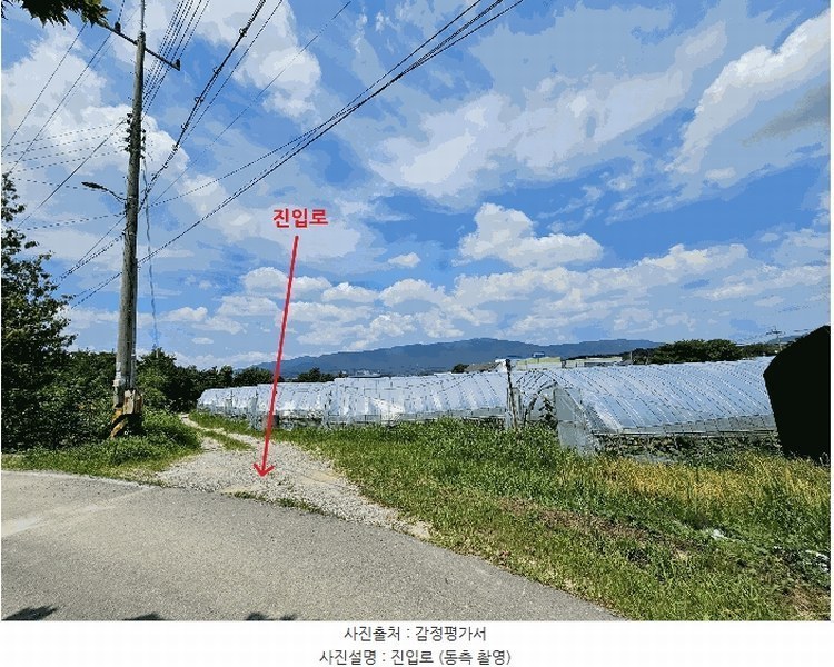 2025타경72746 경기도 포천시 군내면 좌의리 512 농지 경매 이미지