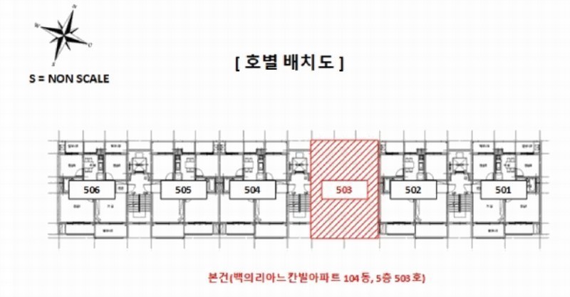 2025타경72758 경기도 연천군 청창로 677, 백의리아느칸빌아파트 104동 5층 503호 아파트[공급23평형] 경매 이미지