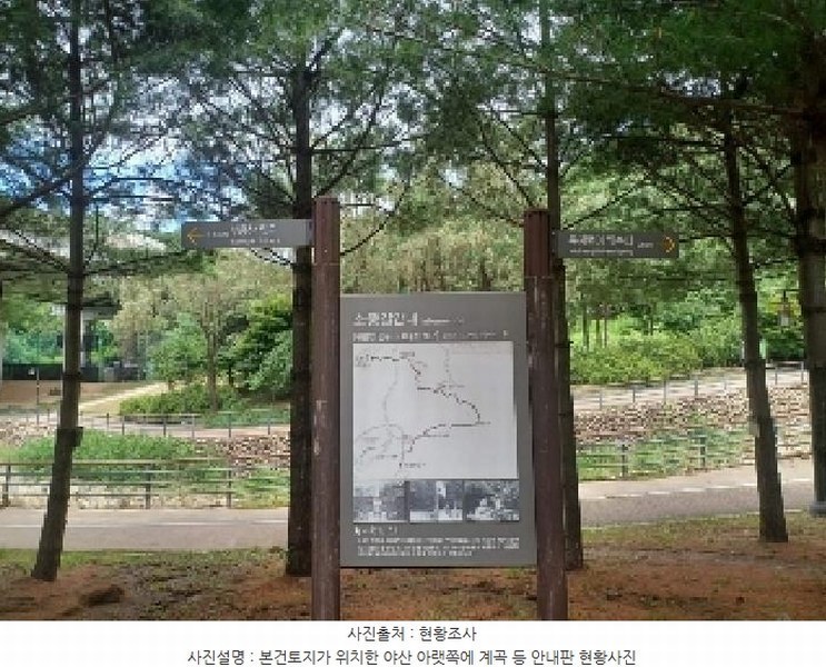 2025타경72774 경기도 의정부시 민락동 10 농지 경매 이미지