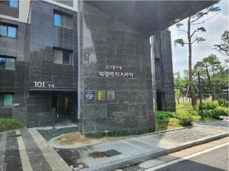 2025타경72953 경기도 양주시 평화로 1723, 이편한세상덕정역더스카이 102동 6층 601호 아파트 경매 이미지