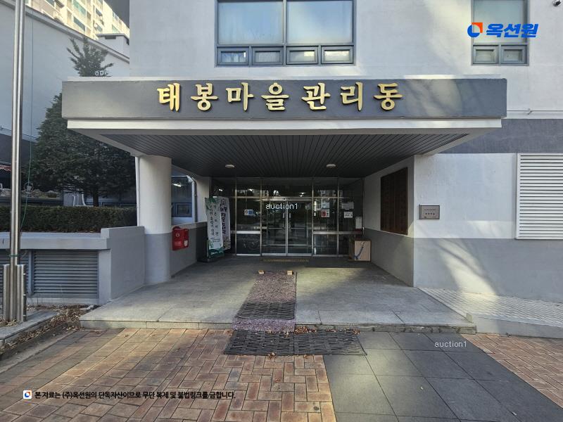 2025타경73023 경기도 포천시 태봉로 153, 태봉마을주공아파트 310동 7층 703호 아파트[공급23평형] 경매 이미지