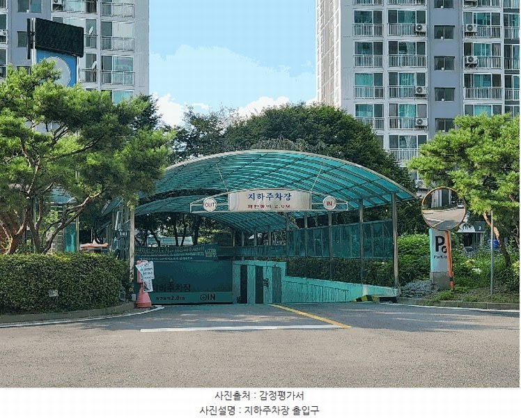 2025타경73023 경기도 포천시 태봉로 153, 태봉마을주공아파트 310동 7층 703호 아파트[공급23평형] 경매 이미지
