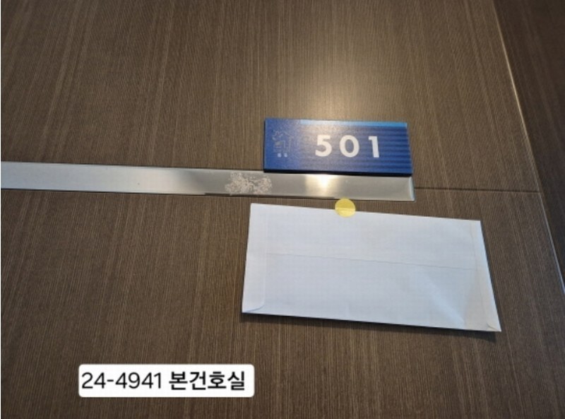 2024타경4941 부산광역시 사하구 승학로17번길 76-10, 주건축물 1동 5층 501호 다세대(빌라)[공급24평형] 경매 이미지