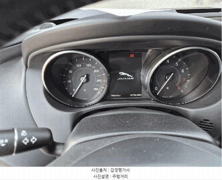 2025타경73543 경기도 양주시 은현면 선암리 65, 국담보관소 재규어 XE 20t 경매 이미지
