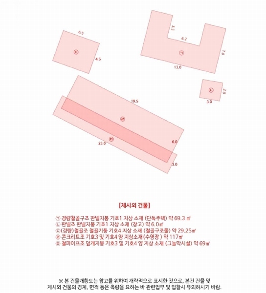 2021타경82928 경기도 가평군 가평읍 두밀리 150-2 주택 경매 이미지