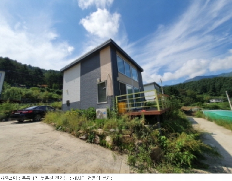 2021타경82928 경기도 가평군 가평읍 두밀리 150-2 주택 경매 이미지