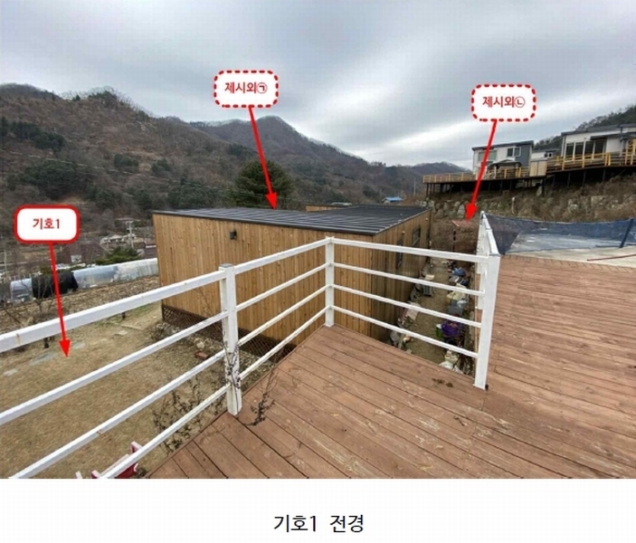 2021타경82928 경기도 가평군 가평읍 두밀리 150-2 주택 경매 이미지