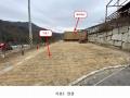 2021타경82928 경기도 가평군 가평읍 두밀리 150-2 주택 경매 이미지