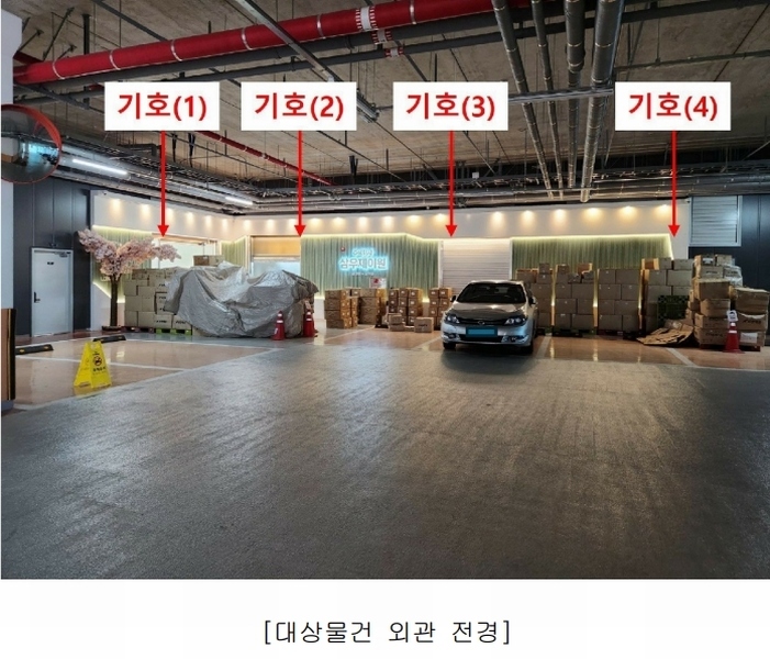 2024타경77088 경기도 의정부시 문화로 6, 한강듀클래스의정부고산 에이동 4층 412호외3개호 아파트형공장 경매 이미지
