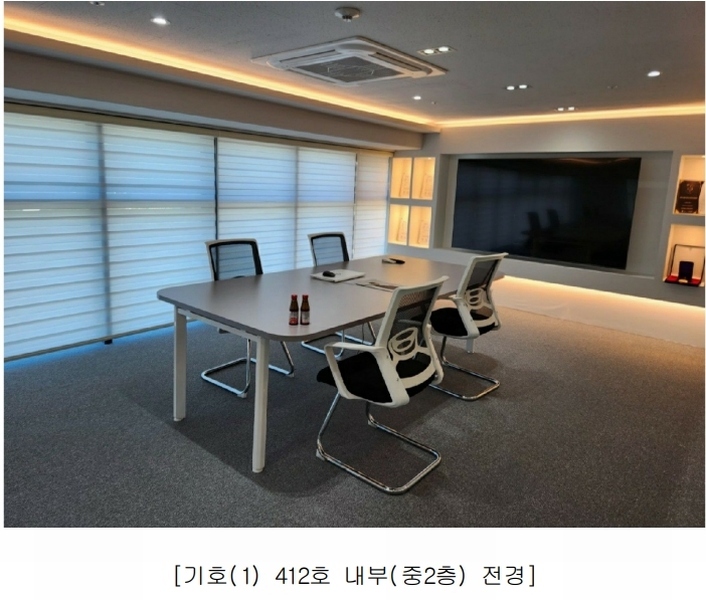 2024타경77088 경기도 의정부시 문화로 6, 한강듀클래스의정부고산 에이동 4층 412호외3개호 아파트형공장 경매 이미지