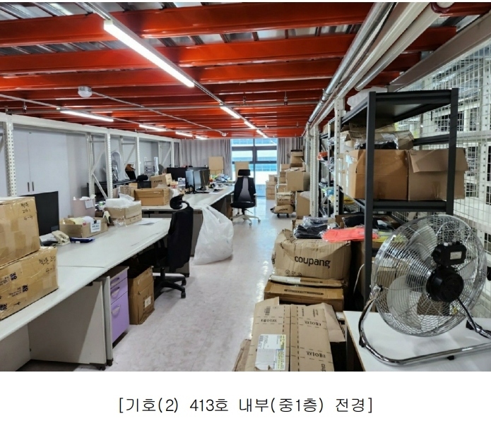 2024타경77088 경기도 의정부시 문화로 6, 한강듀클래스의정부고산 에이동 4층 412호외3개호 아파트형공장 경매 이미지