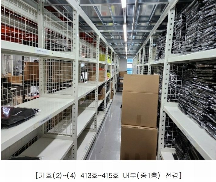 2024타경77088 경기도 의정부시 문화로 6, 한강듀클래스의정부고산 에이동 4층 412호외3개호 아파트형공장 경매 이미지