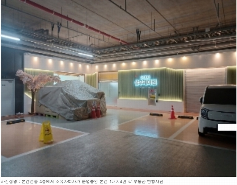 2024타경77088 경기도 의정부시 문화로 6, 한강듀클래스의정부고산 에이동 4층 412호외3개호 아파트형공장 경매 이미지