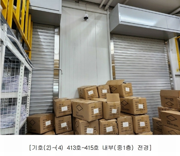 2024타경77088 경기도 의정부시 문화로 6, 한강듀클래스의정부고산 에이동 4층 412호외3개호 아파트형공장 경매 이미지