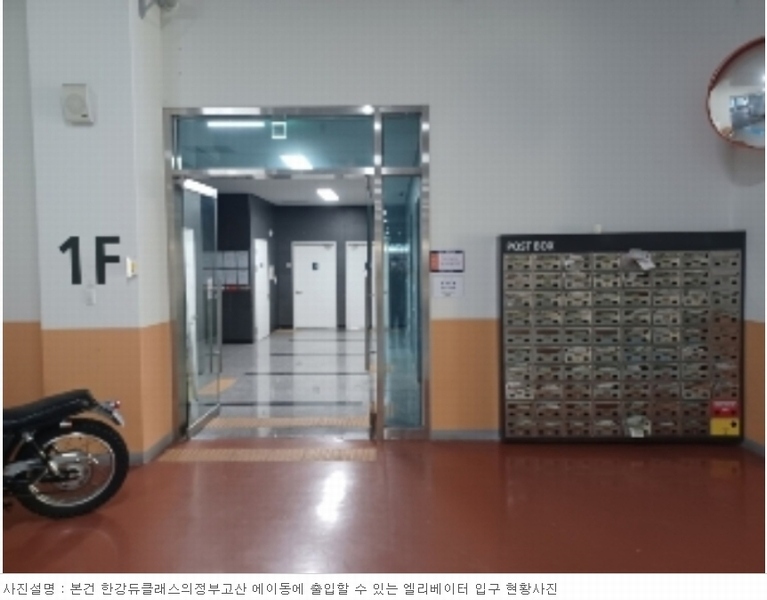 2024타경77088 경기도 의정부시 문화로 6, 한강듀클래스의정부고산 에이동 4층 412호외3개호 아파트형공장 경매 이미지