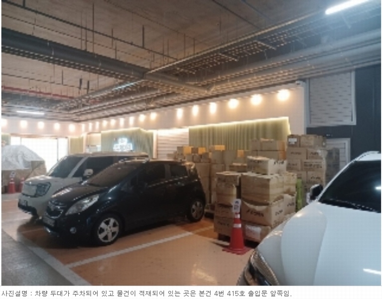 2024타경77088 경기도 의정부시 문화로 6, 한강듀클래스의정부고산 에이동 4층 412호외3개호 아파트형공장 경매 이미지