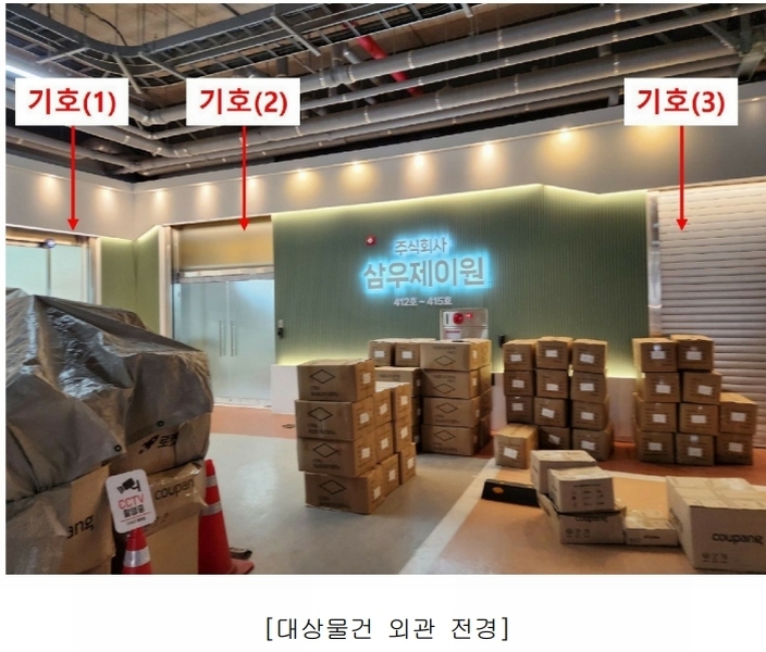 2024타경77088 경기도 의정부시 문화로 6, 한강듀클래스의정부고산 에이동 4층 412호외3개호 아파트형공장 경매 이미지
