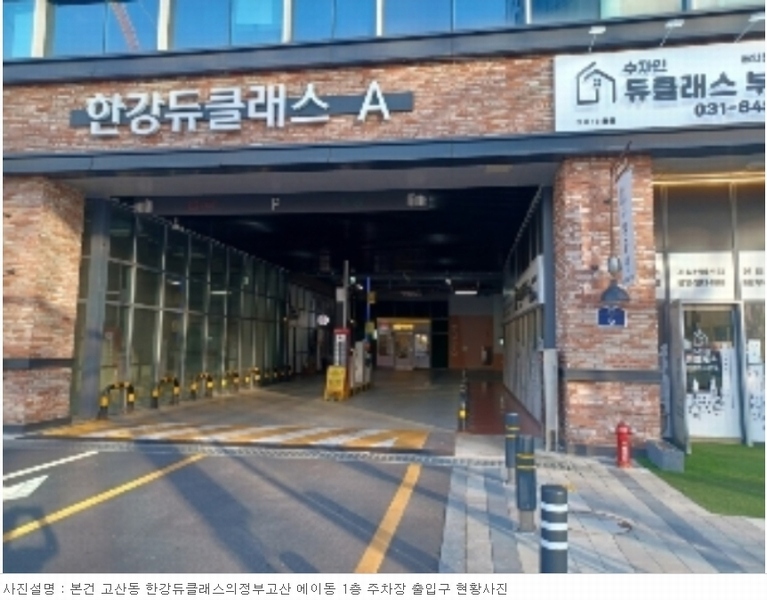 2024타경77088 경기도 의정부시 문화로 6, 한강듀클래스의정부고산 에이동 4층 412호외3개호 아파트형공장 경매 이미지